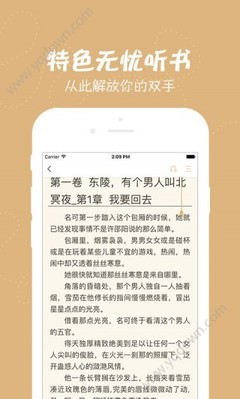 火狐体育下载app官网